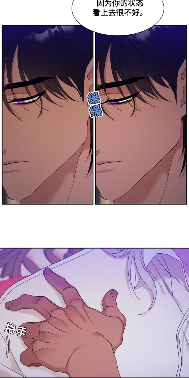 第18章：烦人15