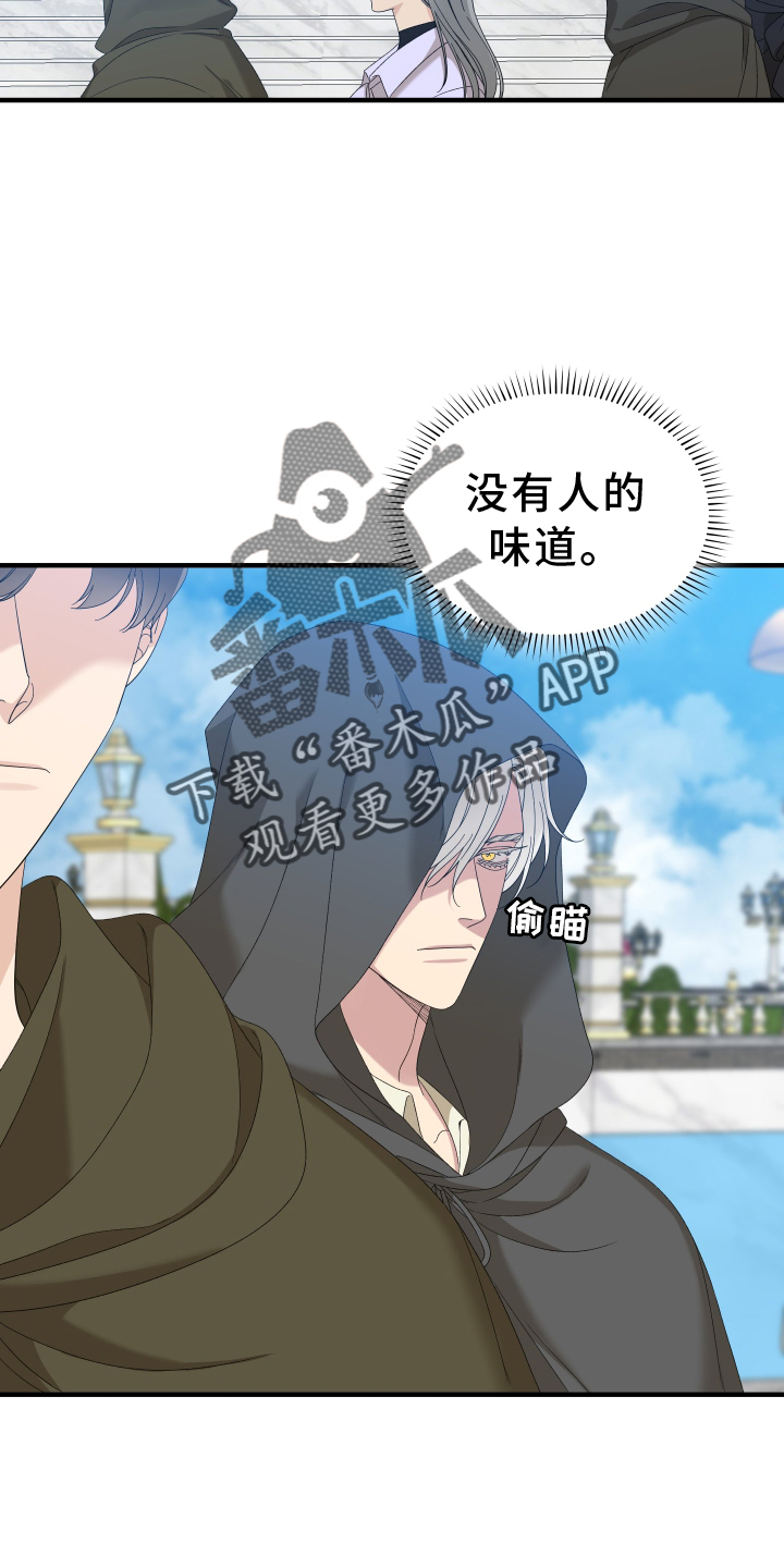 第82章：【第二季】解释3