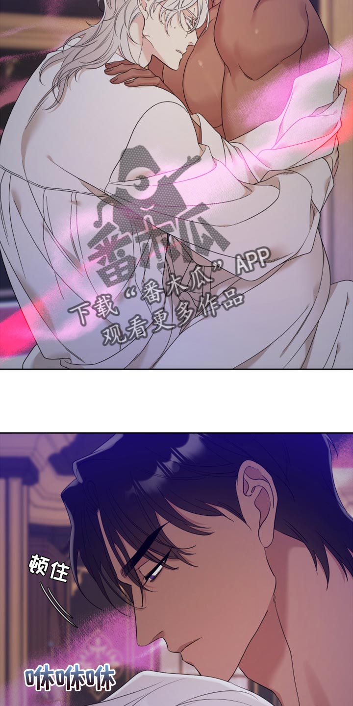 第18章：烦人13