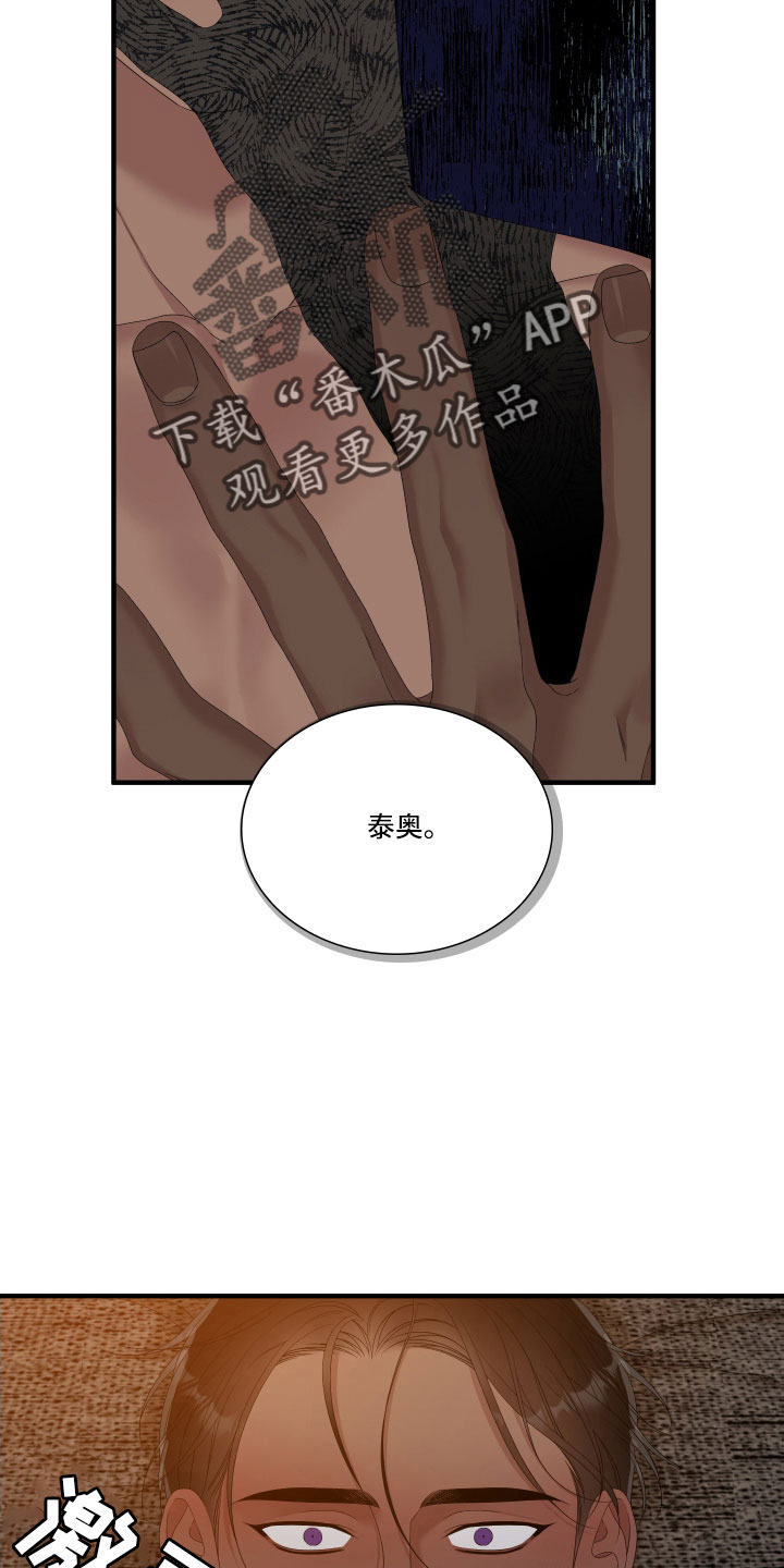 第57章：不想放走17