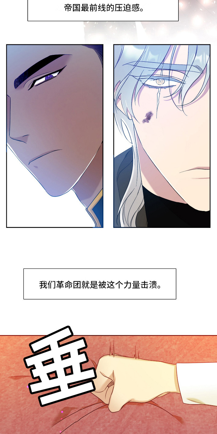 第11章：争论5