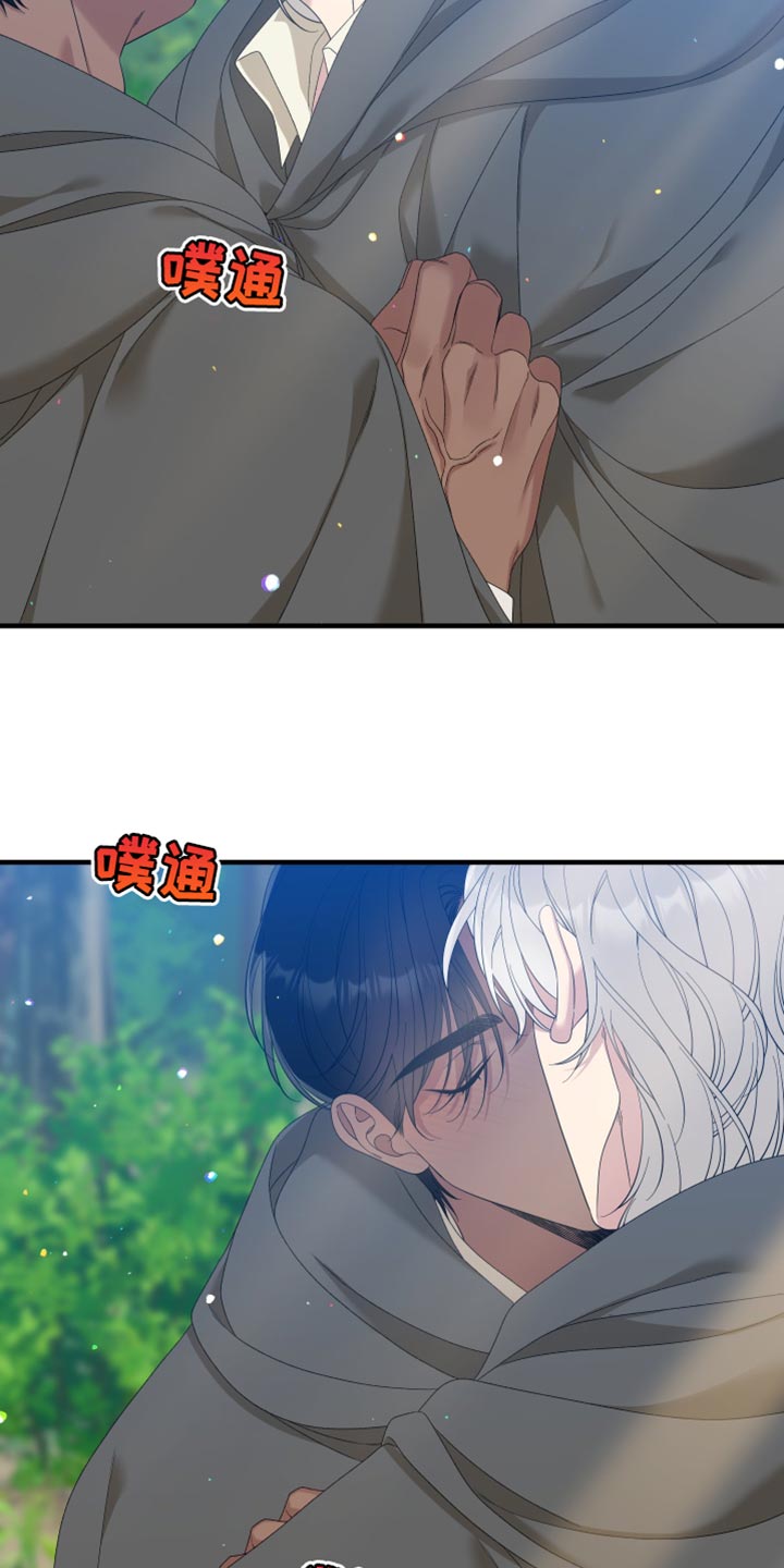 第71章：【第二季】只能和我7