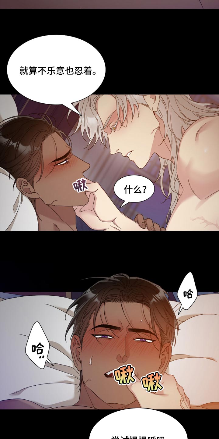 第15章：观察树木5