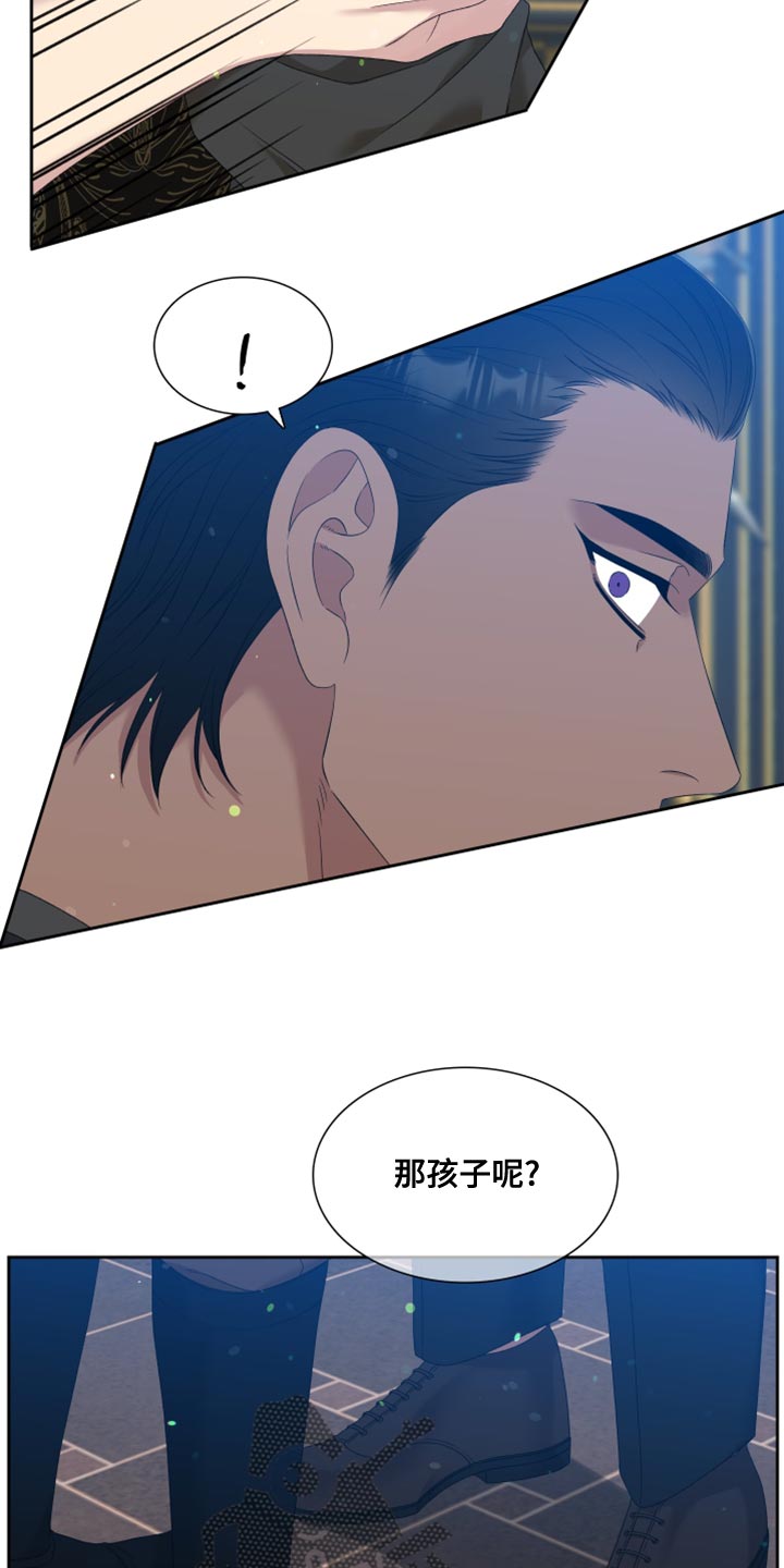 第37章：一点责任感都没有10