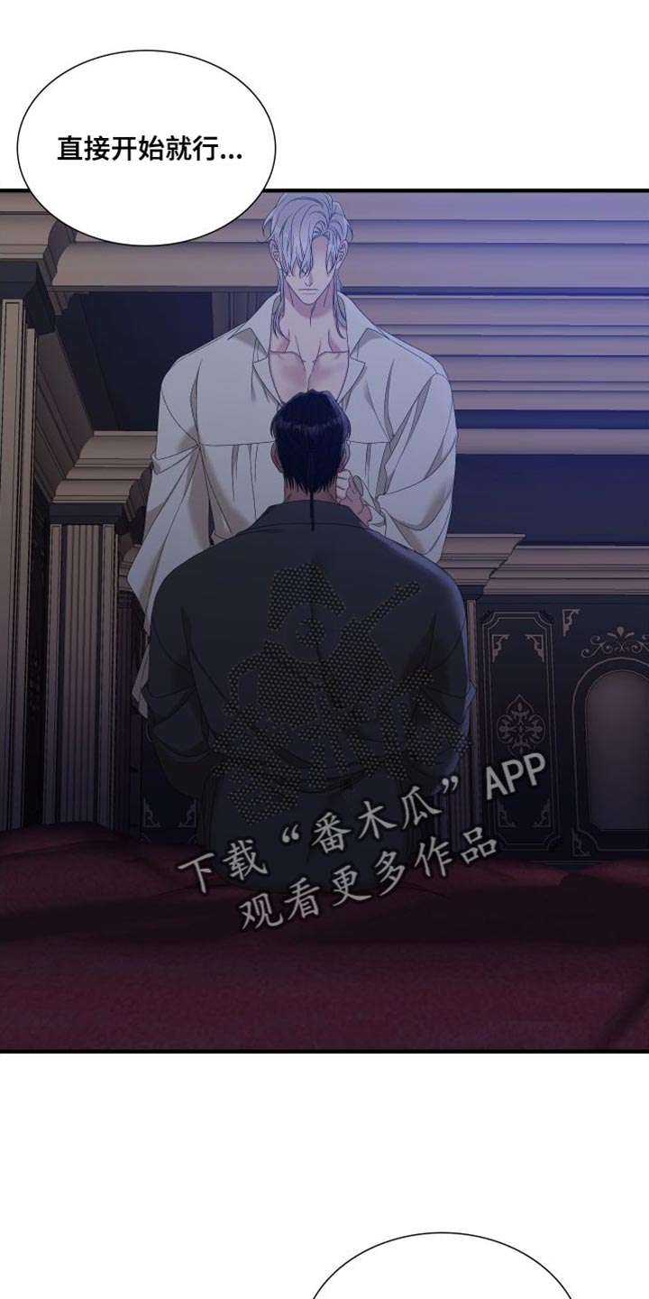 第61章：我们一起逃跑吧（第一季完结）6