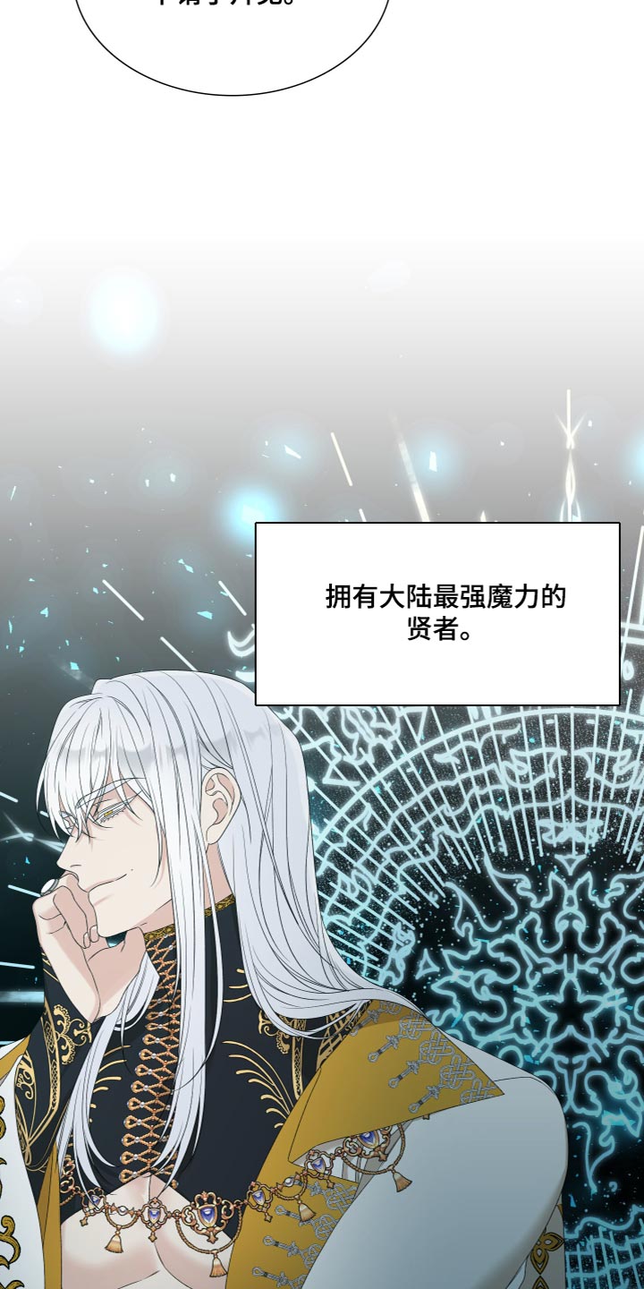 第50章：不能让他们接触16