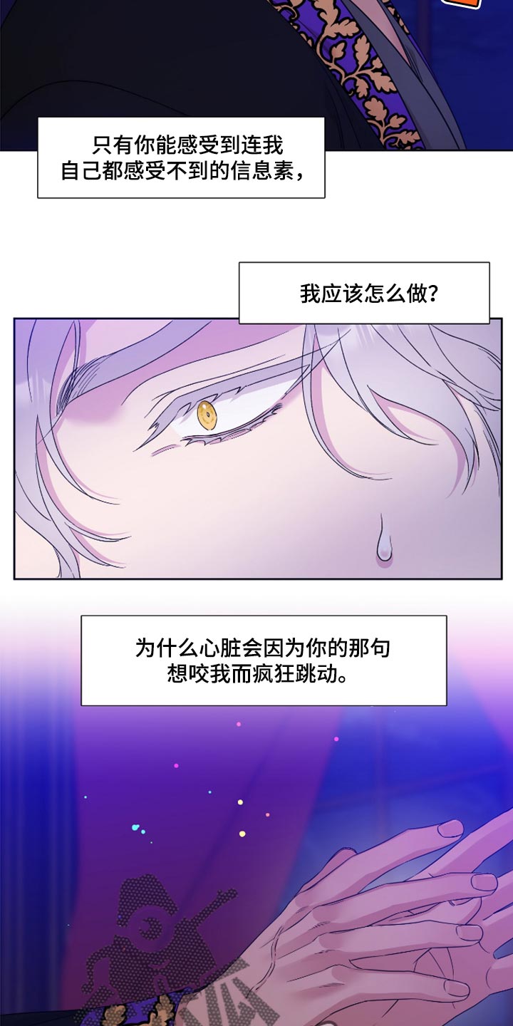 第13章：控制不住5