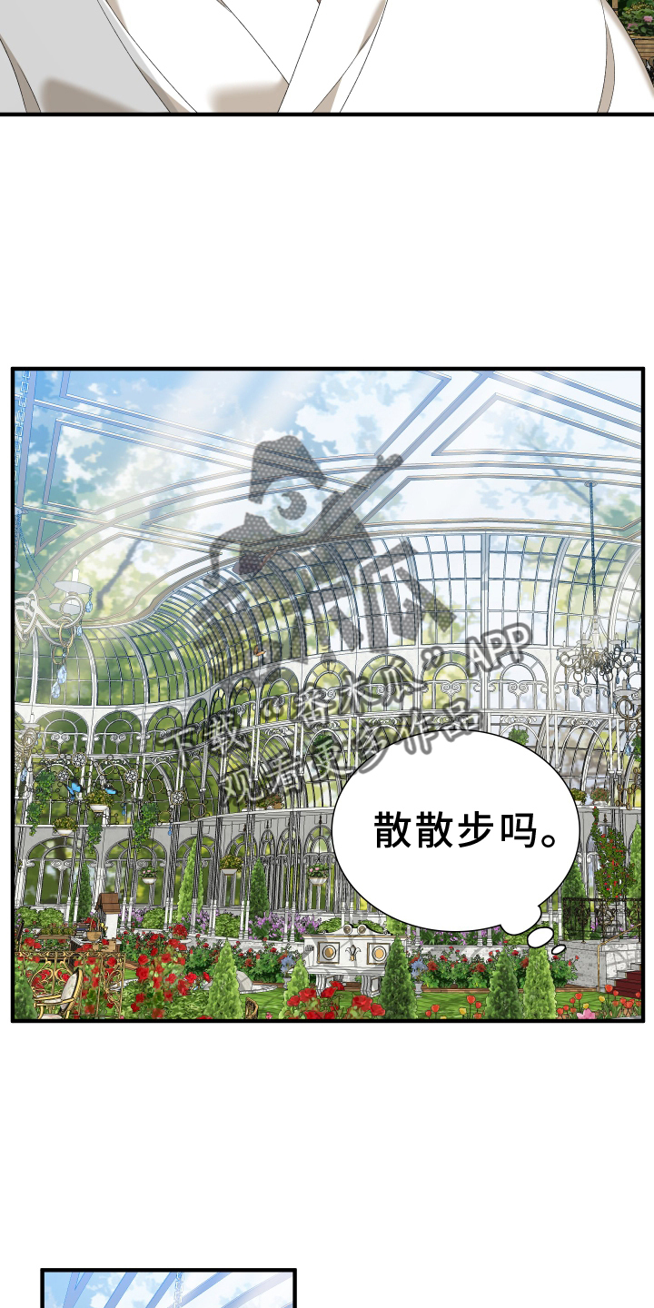 第84章：【第二季】祝福你5