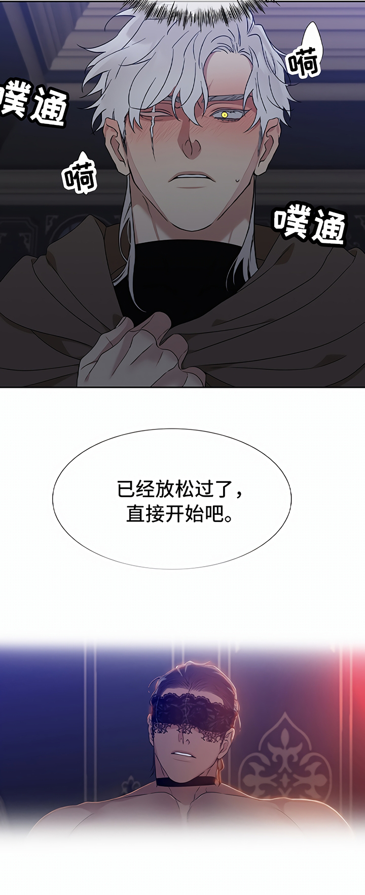 第1章：预告10