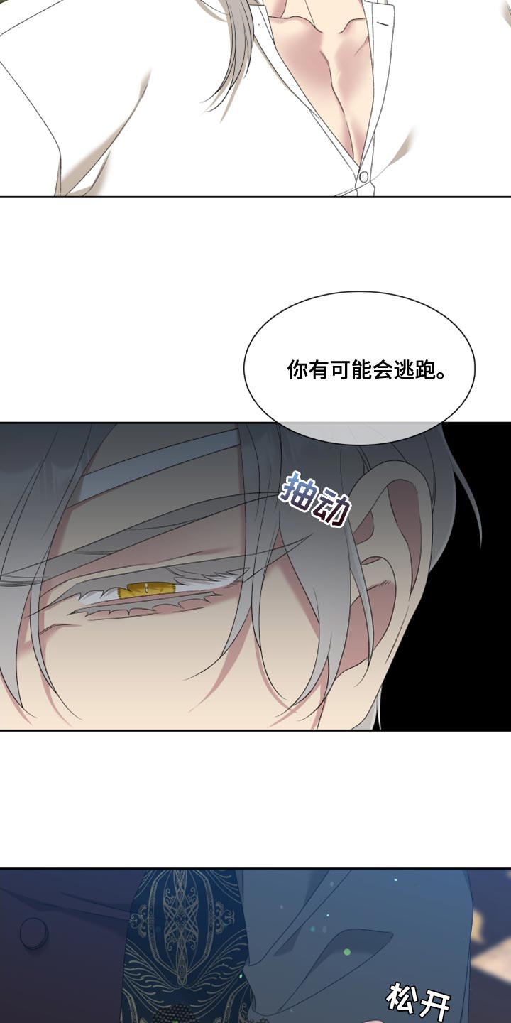 第37章：一点责任感都没有18