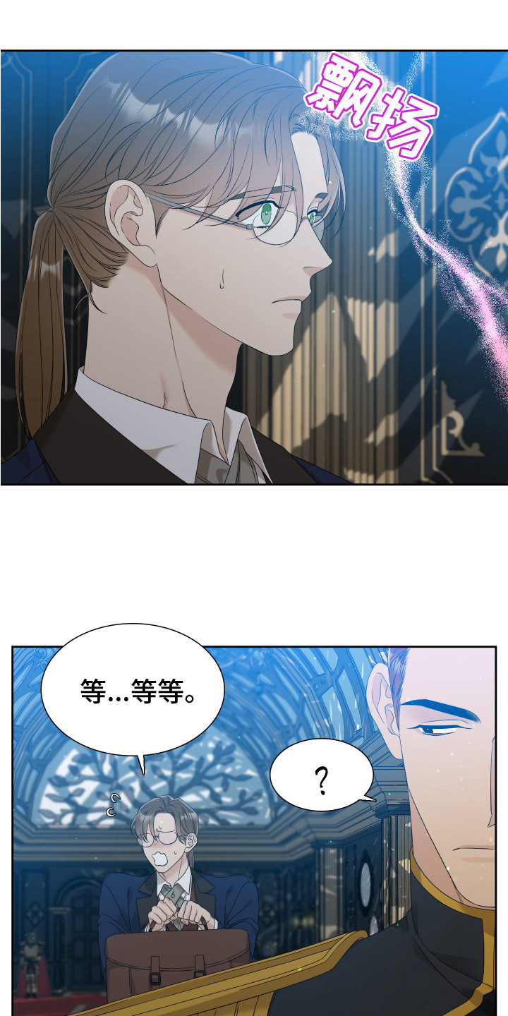 第29章：健康检查18