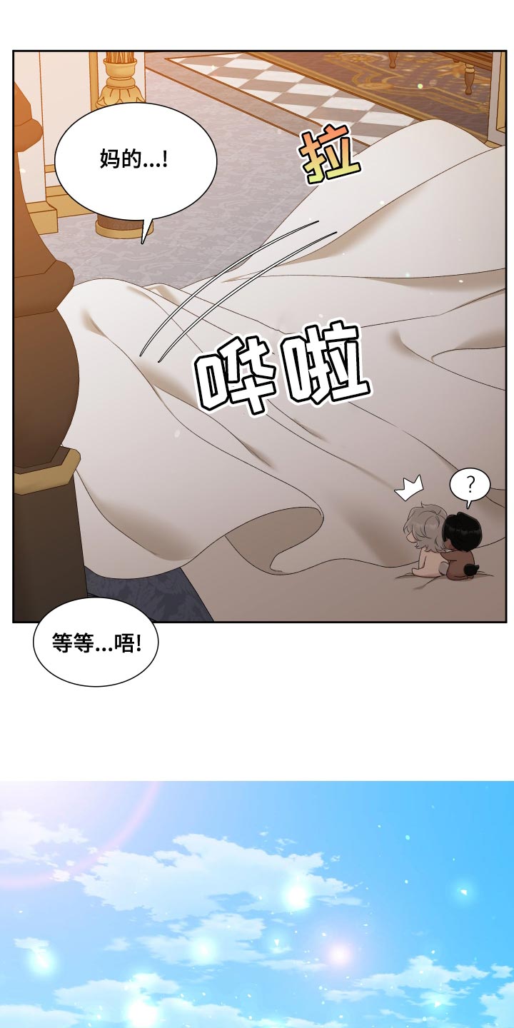 第39章：真是固执14