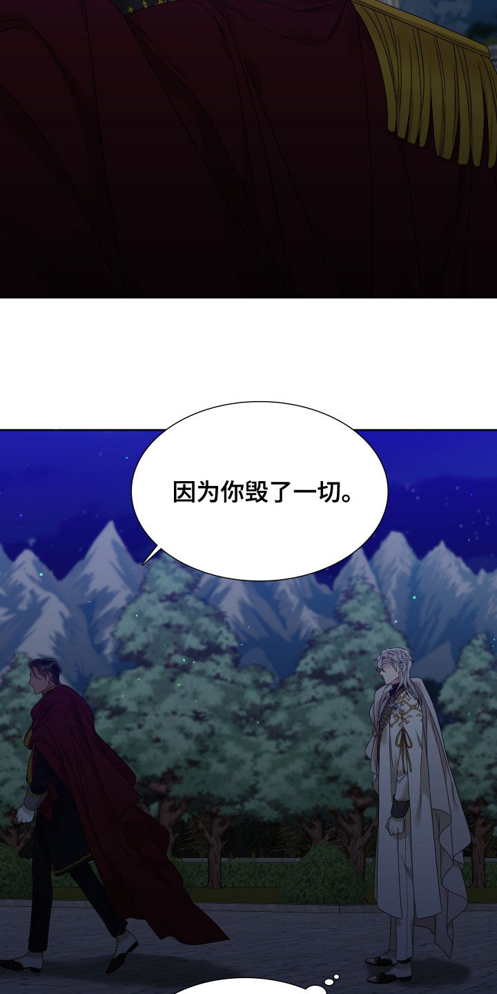 第28章：真烦15
