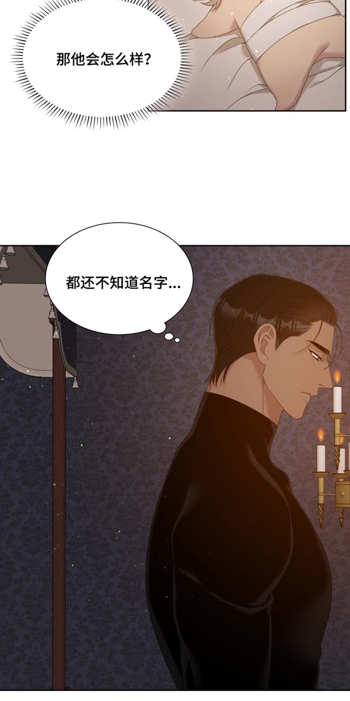 第43章：谢谢你的夸奖11
