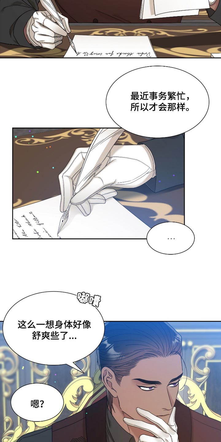 第15章：观察树木12