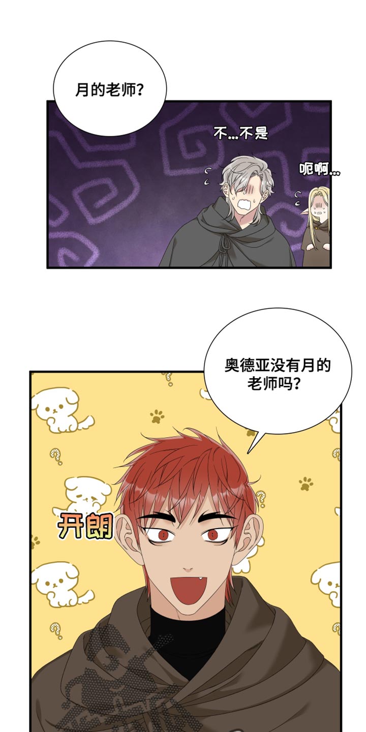 第69章：【第二季】我们聊聊吧5