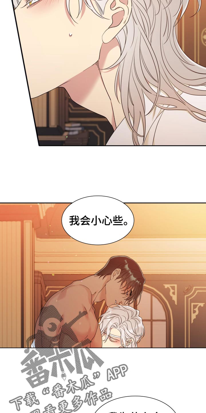 第22章：思索13