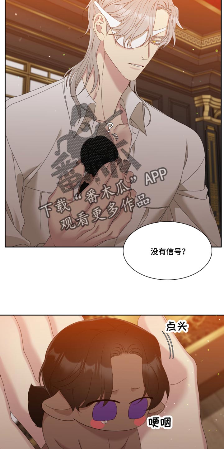 第42章：平安无事3