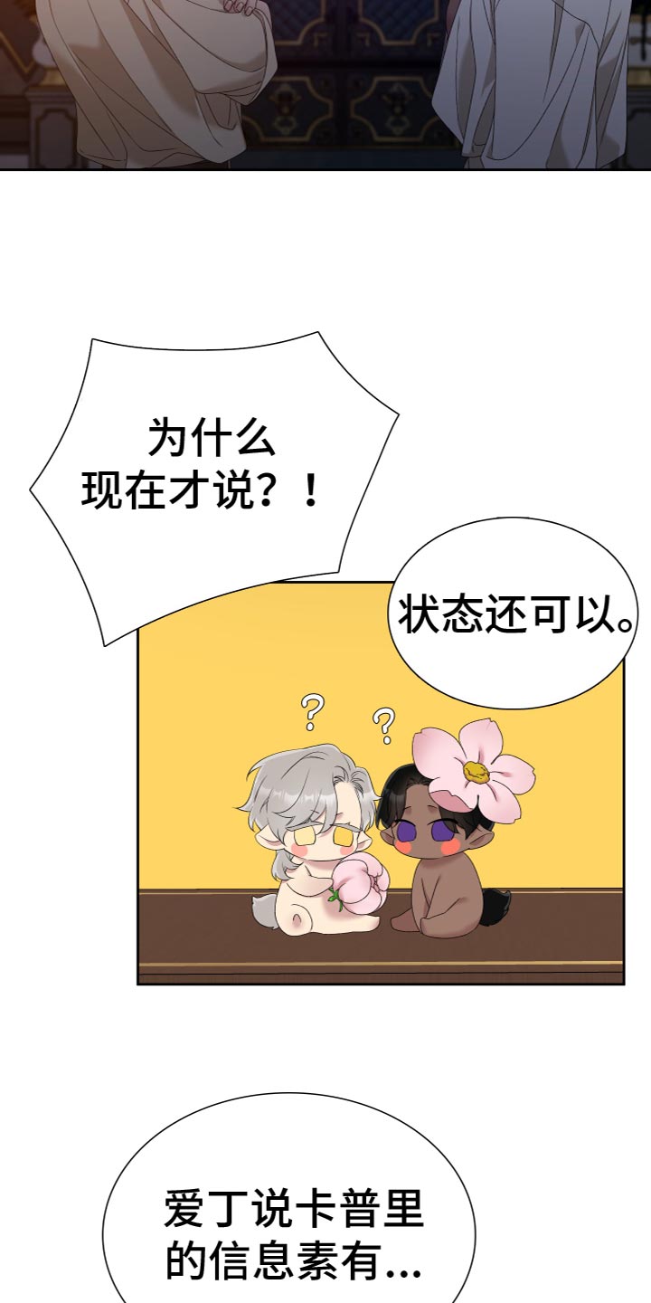 第47章：是我一直躲着他18