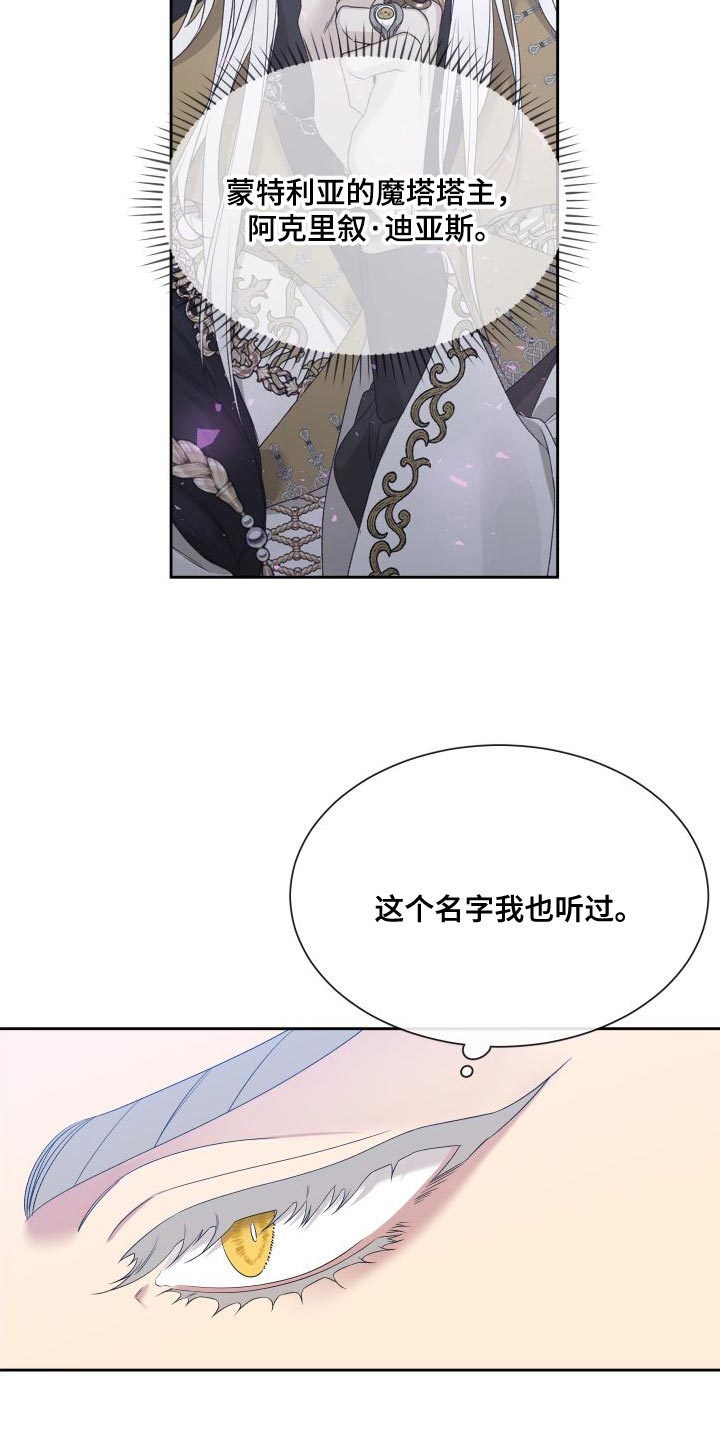 第51章：时间停止了2