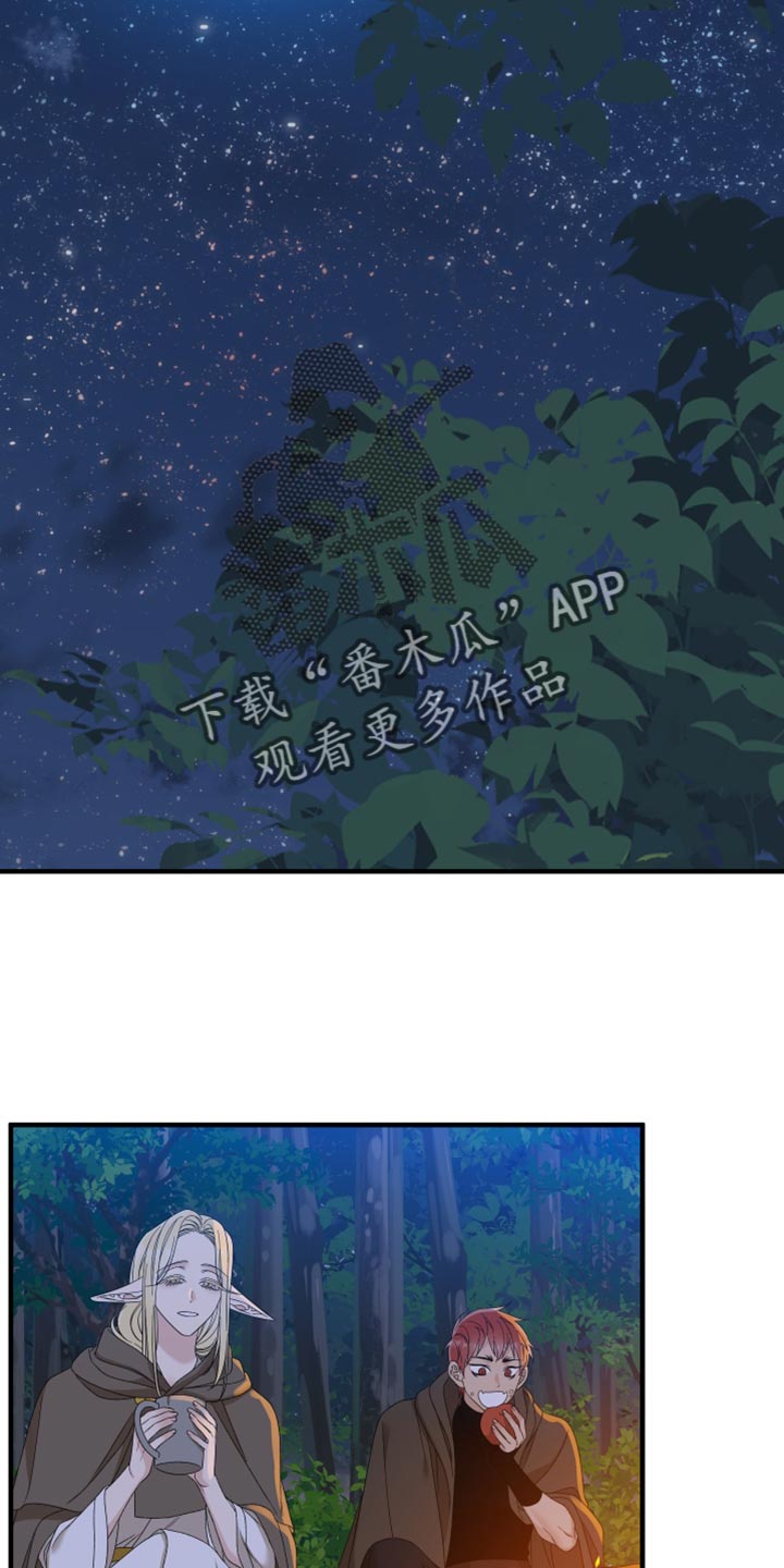 第71章：【第二季】只能和我15