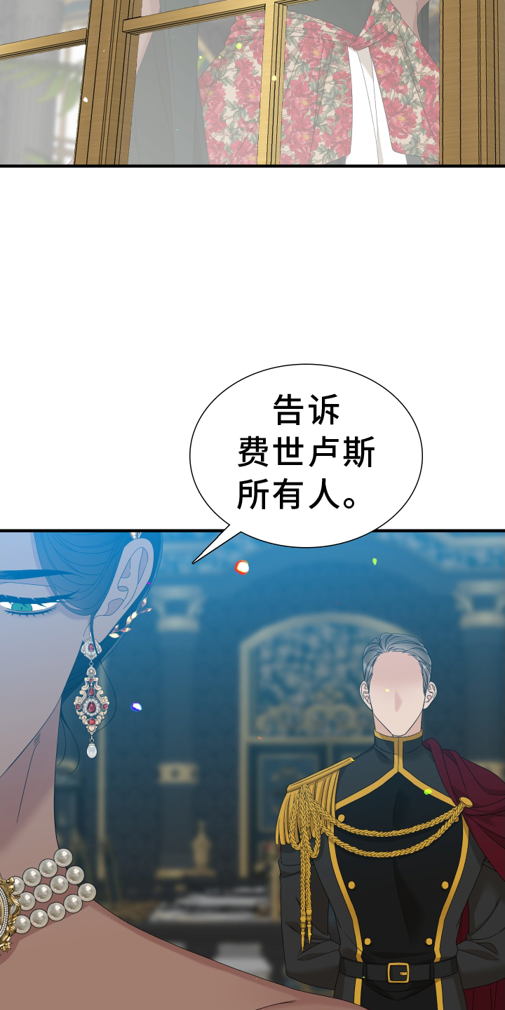 第81章：【第二季】祝福4
