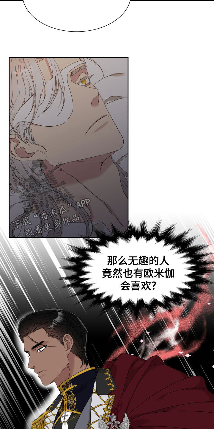 第28章：真烦18