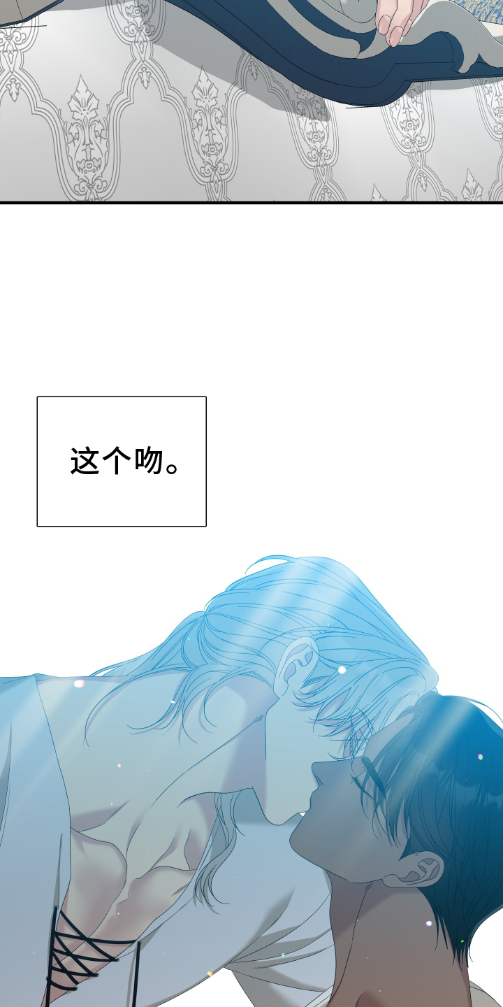 第85章：【第二季】回答16