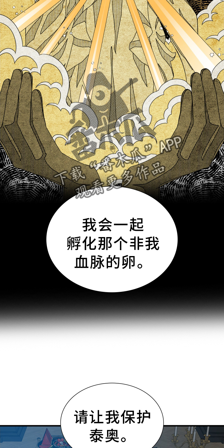 第80章：【第二季】选中23