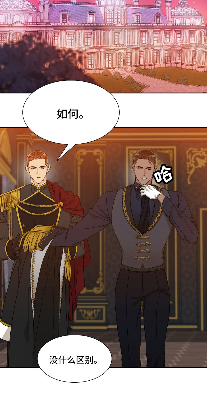 第11章：争论12