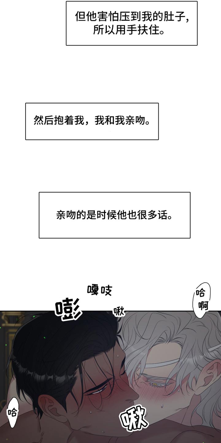 第32章：维护自尊心9