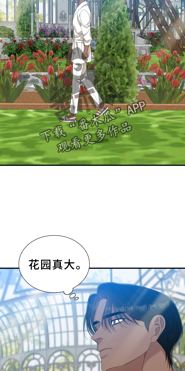 第84章：【第二季】祝福你7