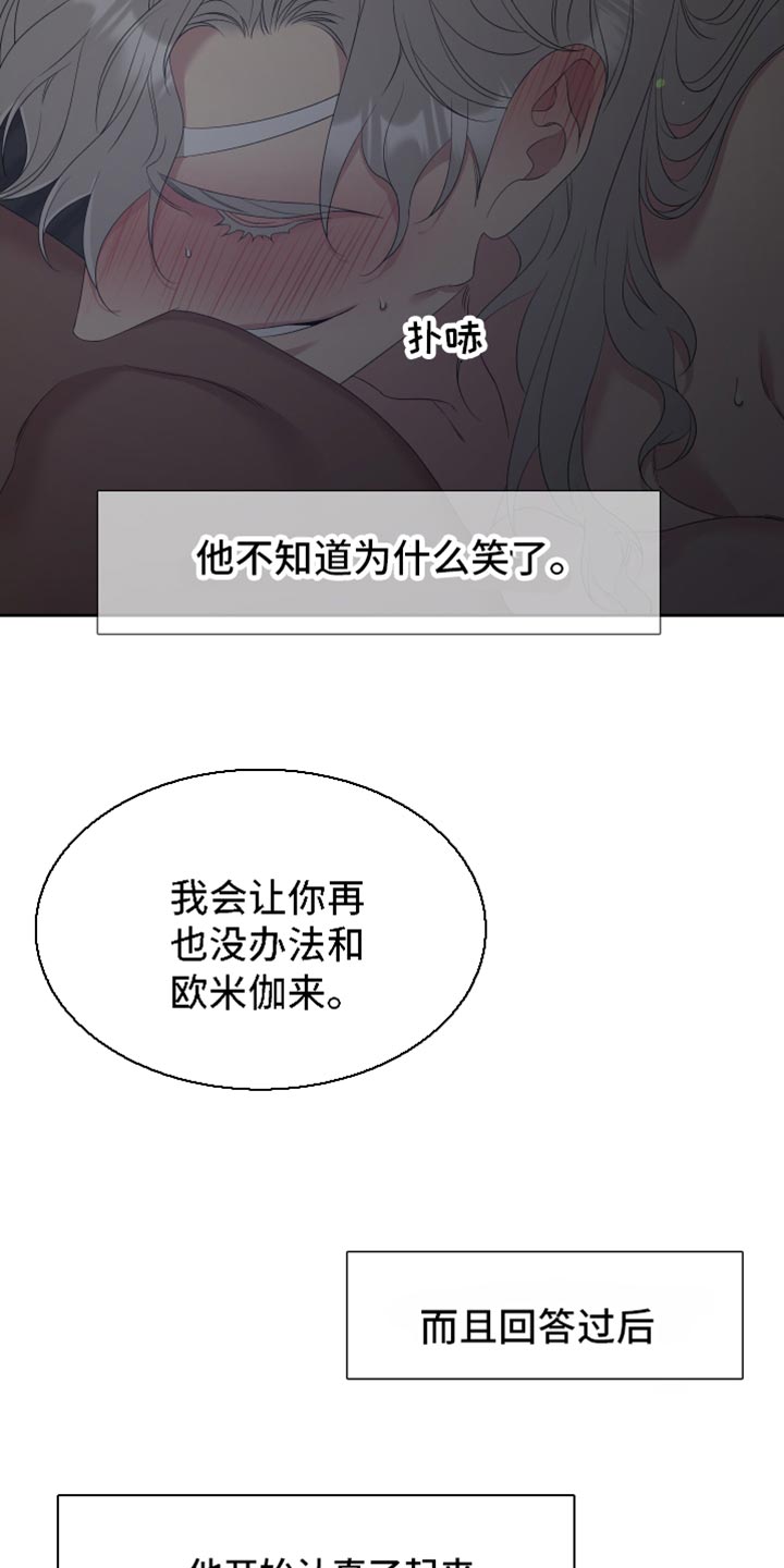 第32章：维护自尊心12