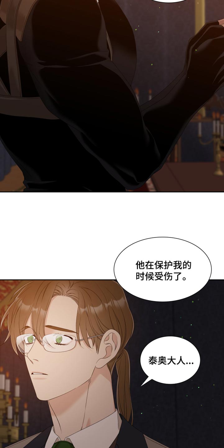 第43章：谢谢你的夸奖6