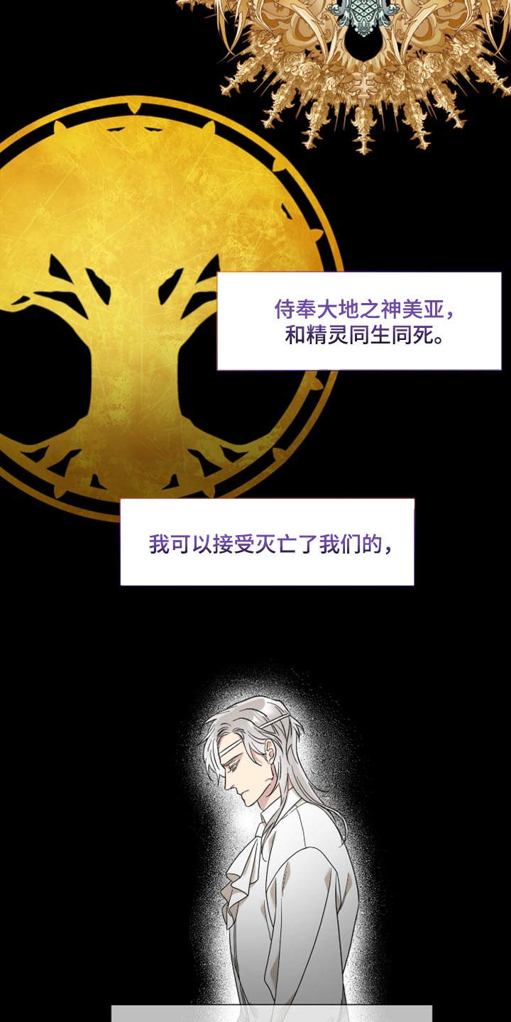 第16章：不怀好意的微笑6