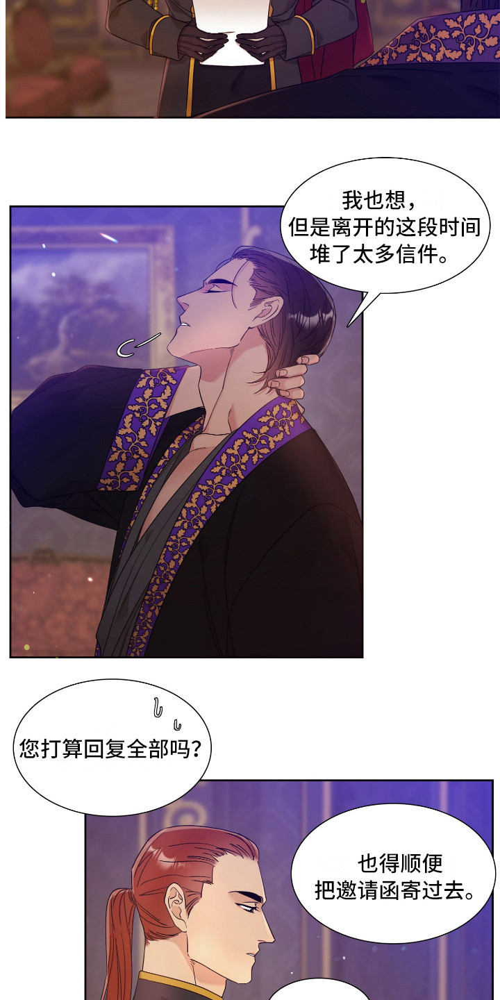 第9章：疲惫1