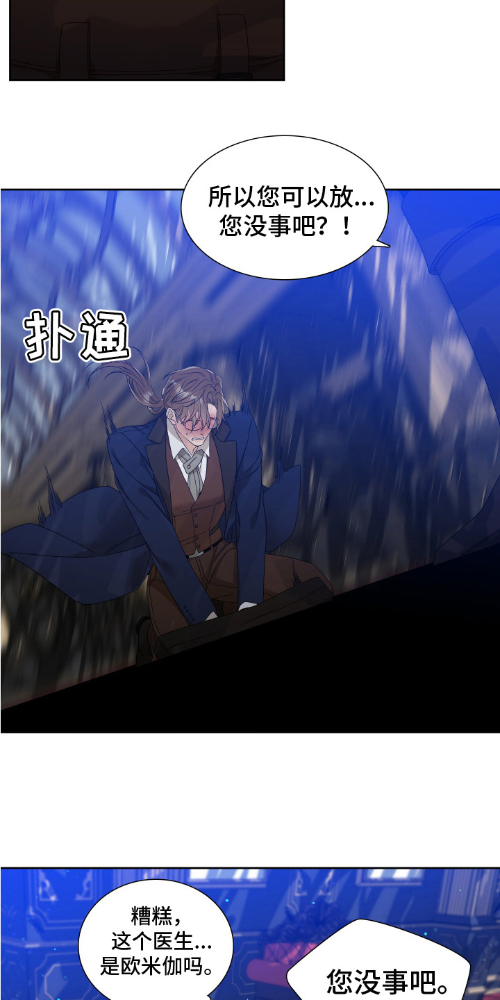 第29章：健康检查21