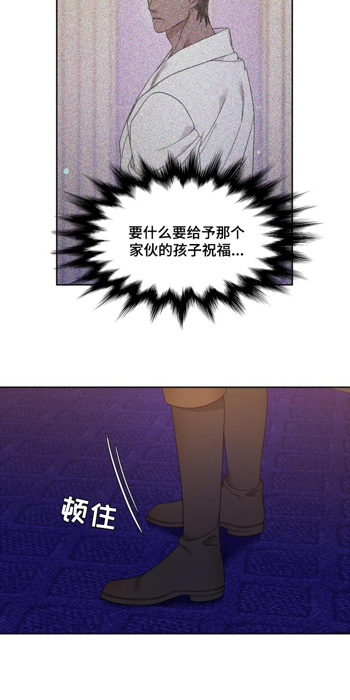 第17章：是我懈怠了11
