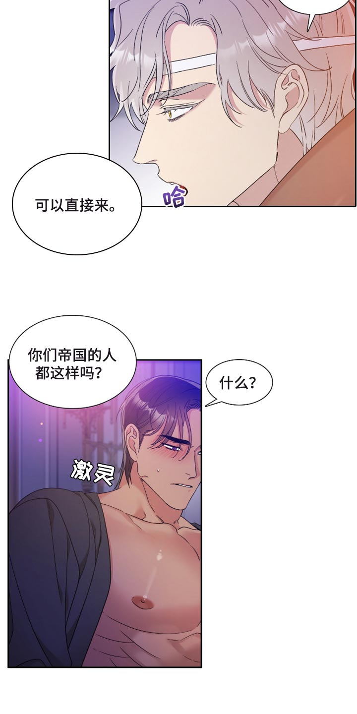 第14章：纹样4