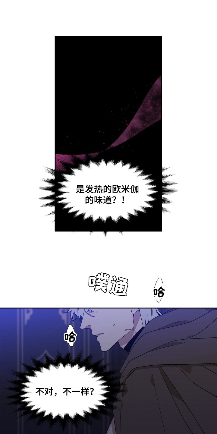 第4章：误闯0