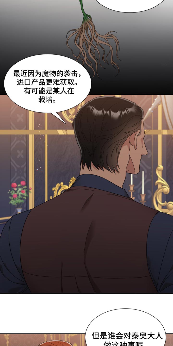 第20章：提前官宣14