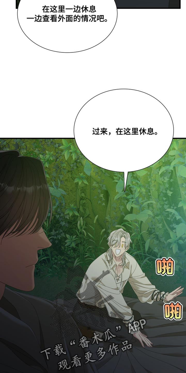 第63章：【第二季】为了孩子17