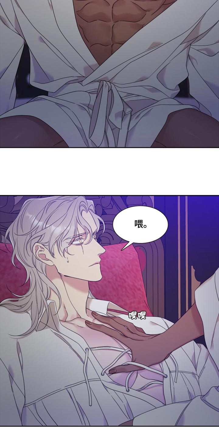 第18章：烦人7