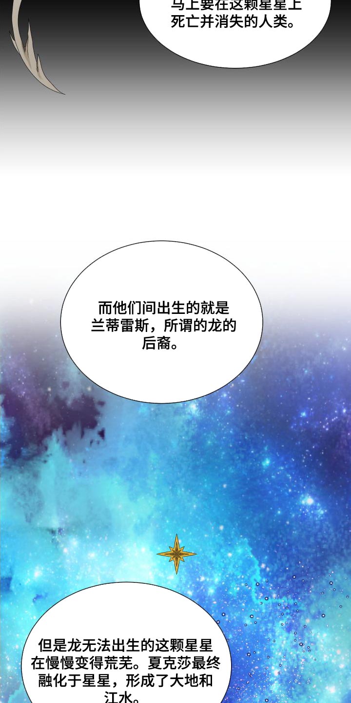 第52章：孩子的未来8