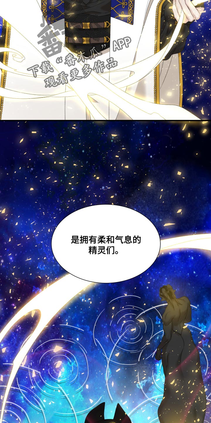 第53章：命运17