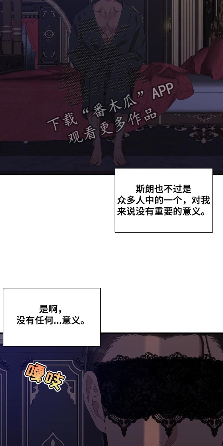 第61章：我们一起逃跑吧（第一季完结）3