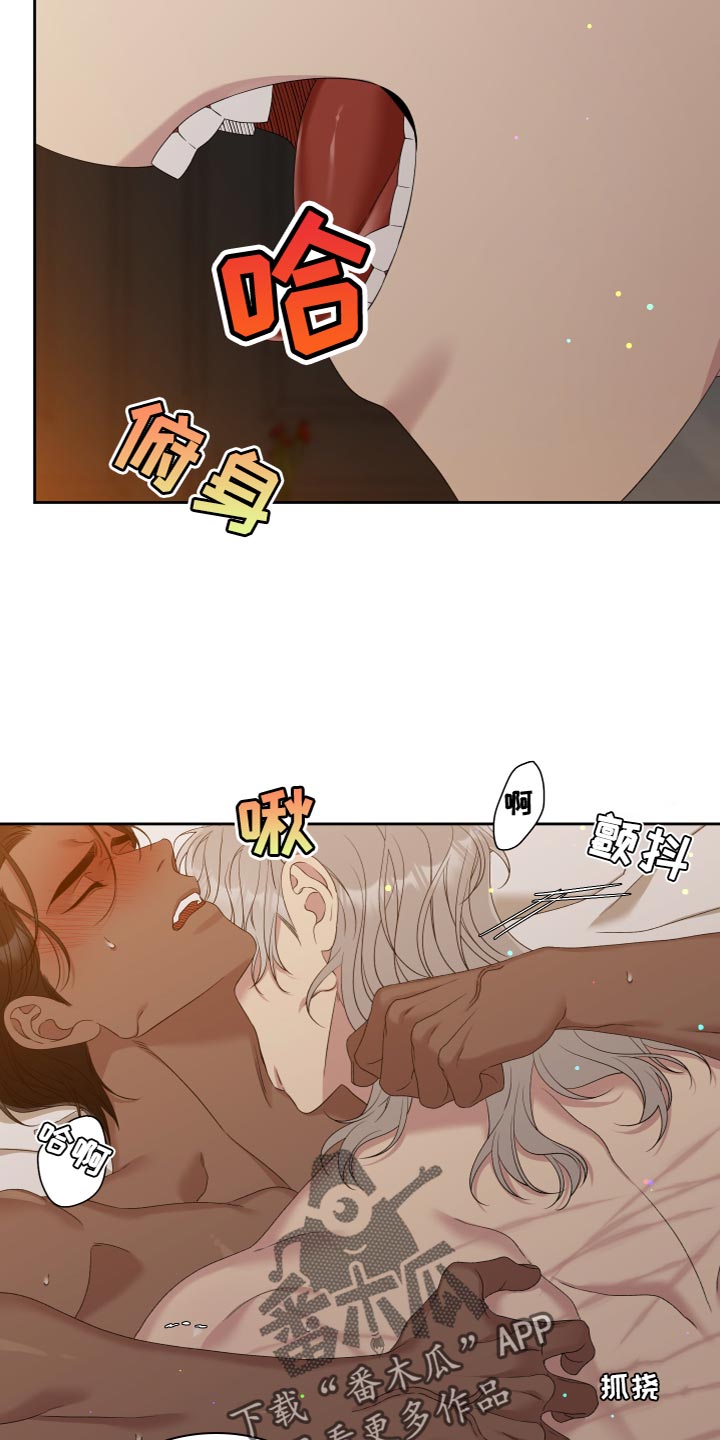 第49章：好香的味道22