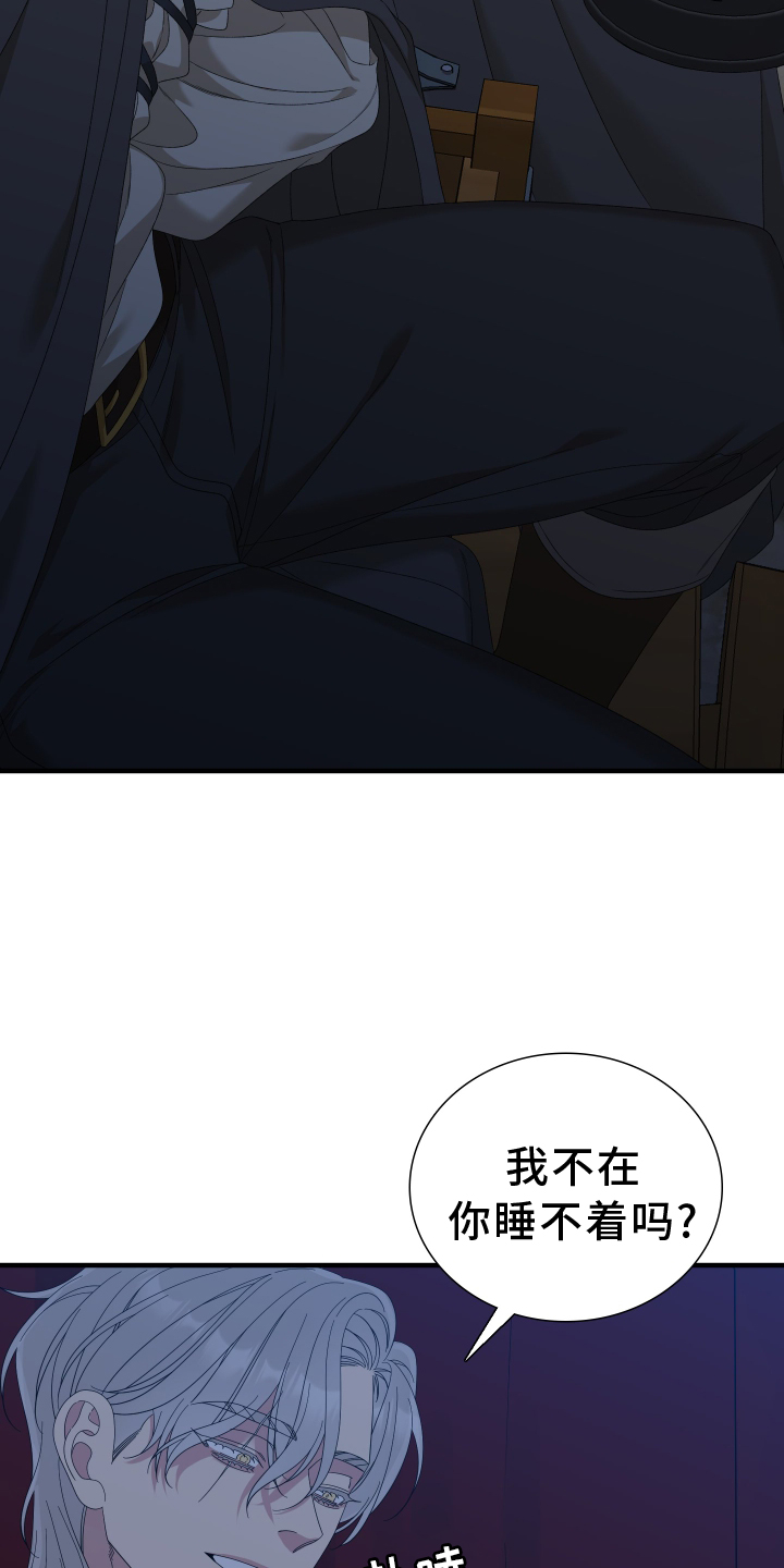 第77章：【第二季】家16