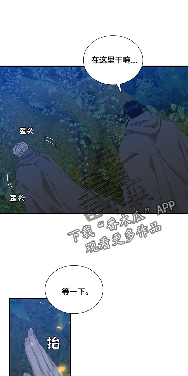 第63章：【第二季】为了孩子0