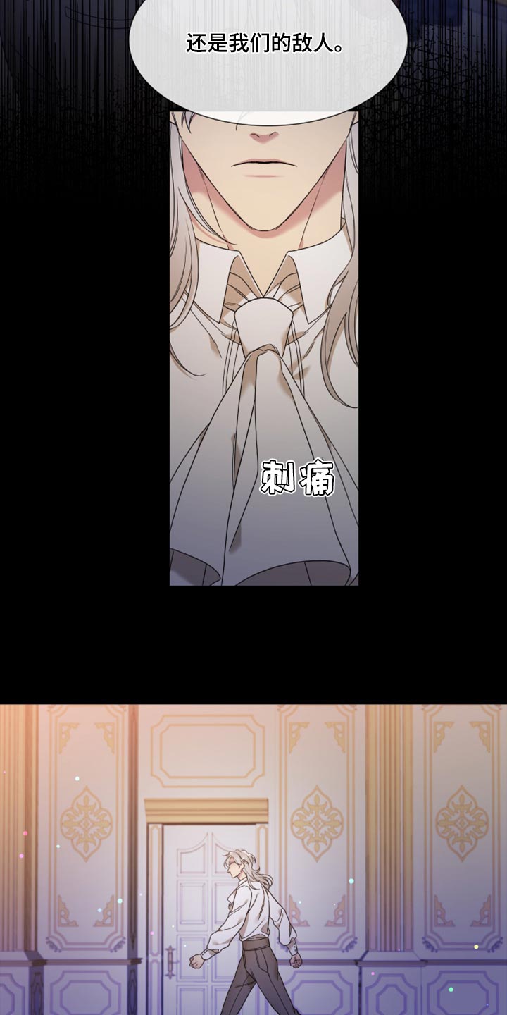 第17章：是我懈怠了9